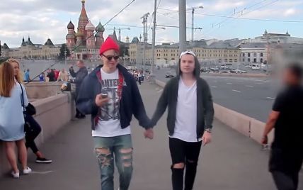 В социальном эксперименте показали реакцию россиян на гомосексуалистов