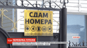 Без дымовых датчиков, сигнализации и пожарных выходов: ТСН проверила жилье в курортном Бердянске