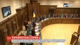 Указ о роспуске парламента: КС продолжает рассматривать представления 62-х нардепов