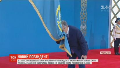 В Казахстане новый президент принял присягу