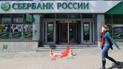 "Сбербанк России" переименовал свою украинскую "дочку"