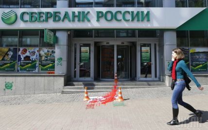 Украинский "Ощадбанк" потянул в суд российский "Сбербанк"