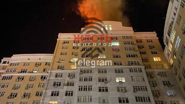 Пожар в Белгороде_1 / © із соцмереж