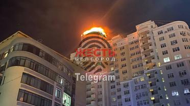 Пожар в Белгороде_4 / © із соцмереж