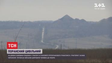 Возле Авдеевки враждебные боевики открыли огонь по гражданским