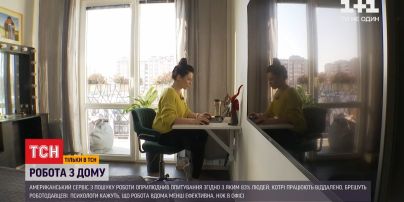 Лгут почти все: люди признались, что говорят неправду работодателю, работая из дома