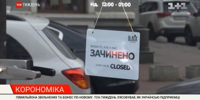 Как украинские предприниматели перестраивают свой бизнес, чтобы выжить во время карантина