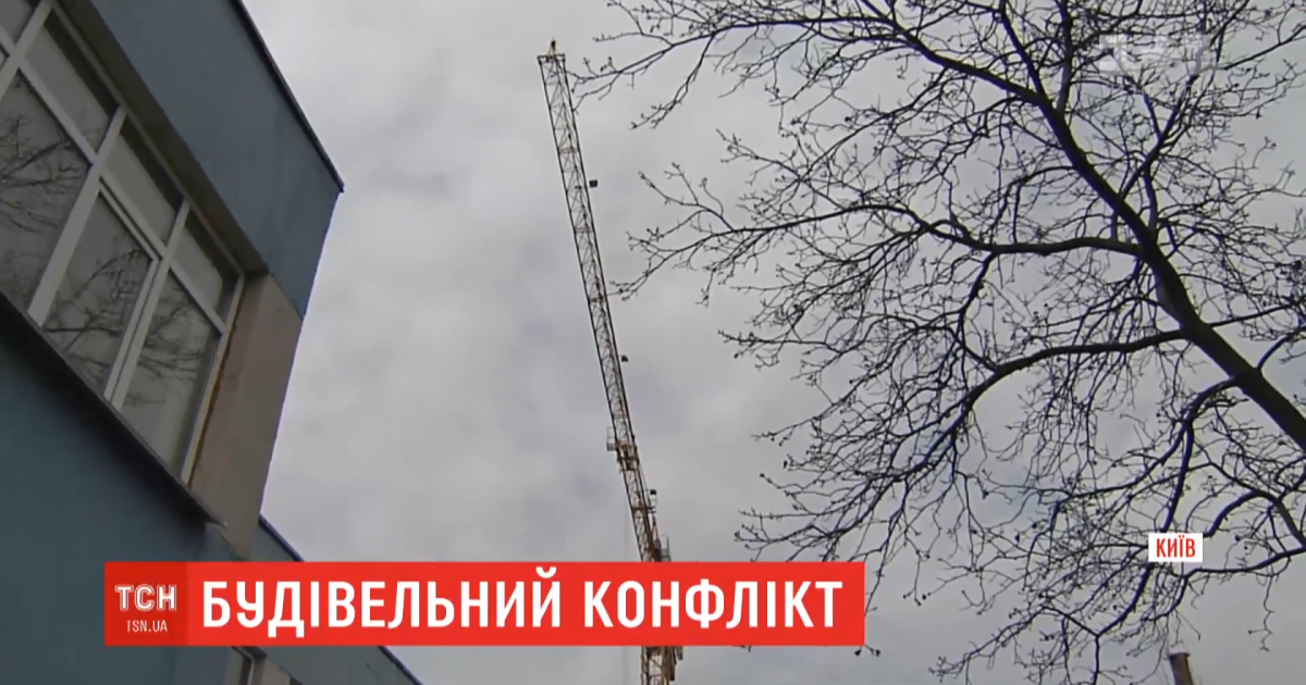 У Києві зводять багатоповерхівку за півтора метра від школи