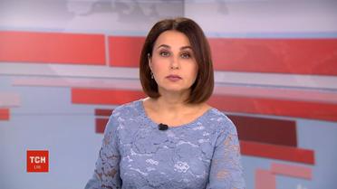 Випуск ТСН.19:30 за 27 травня 2019 року (повна версія)