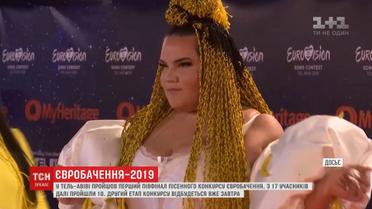 Запальна Нетта відкрила перший півфінал Євробачення у Тель-Авіві 