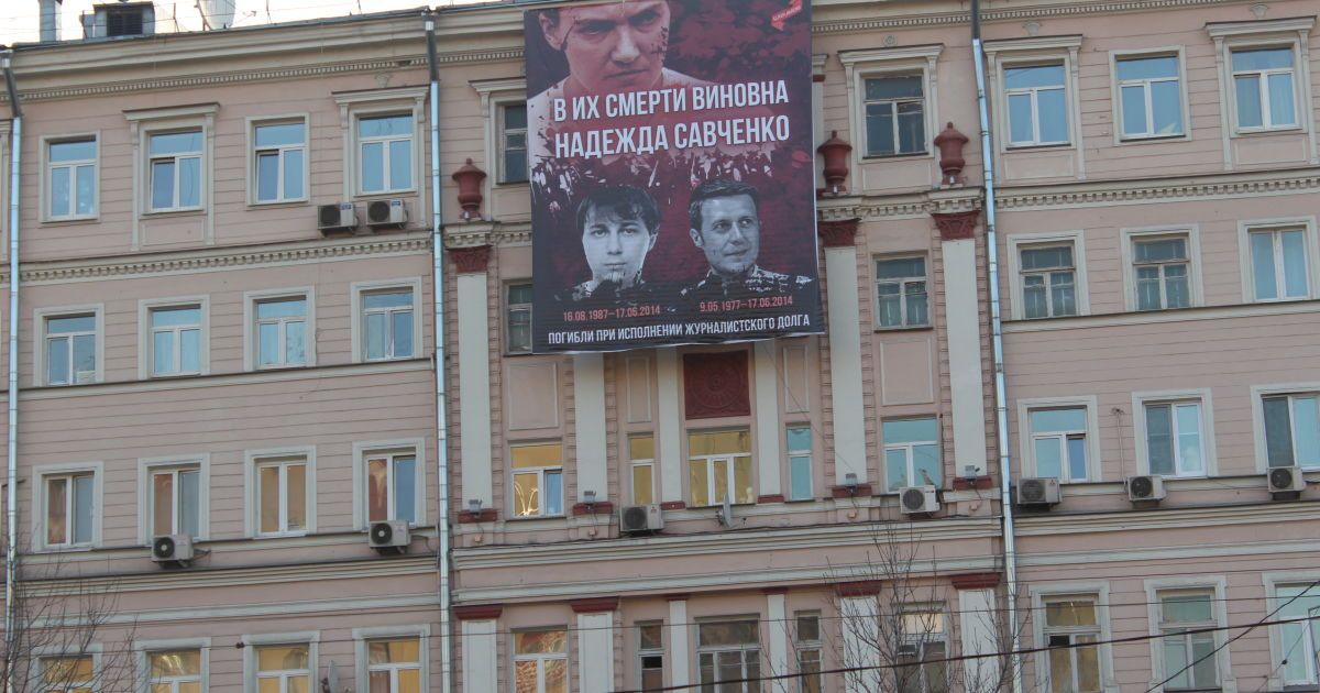 Плакат обильно "полили" печатной кровью / © Главплакат