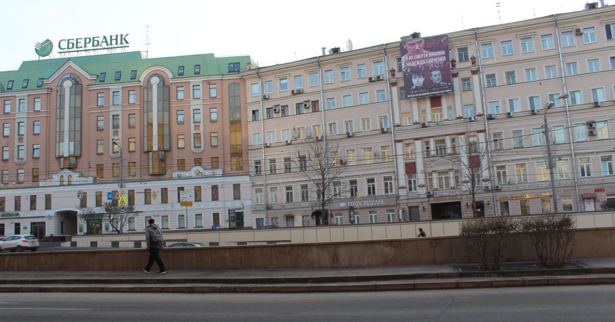Плакат обильно "полили" печатной кровью / © Главплакат