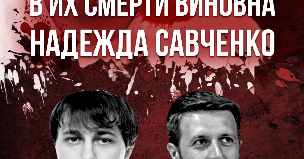 Плакат обильно "полили" печатной кровью / © Главплакат