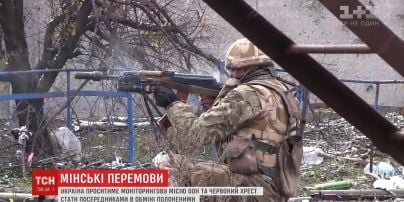 Результати чергових перемовин Тристоронньої контактної групи у Мінську