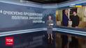 Що першим зробить Трамп після своєї інавгурації?