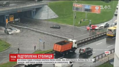 Мощный ливень превратил улицы столицы на реки