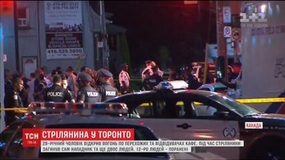 У Торонто чоловік відкрив вогонь по перехожих та відвідувачах кафе, є загиблі