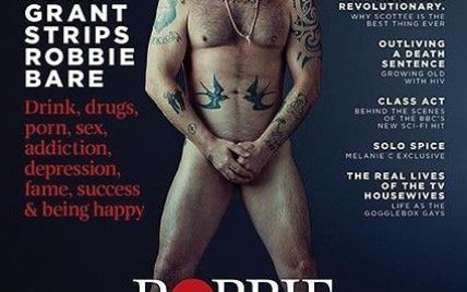 Неожиданное откровение: Робби Уильямс снялся обнаженным для обложки журнала