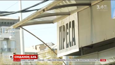 Які газети читають українці