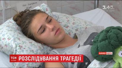 Діти, які постраждали під час пожежі в табору "Вікторія", розповіли про пережите