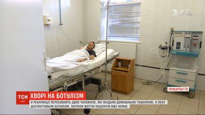 На Прикарпатье зафиксировали два случая ботулизма