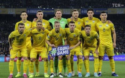 Україні вистачить нічиєї в матчі з Сербією, щоб бути в першому кошику Євро-2020