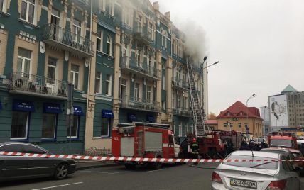 Рятувальники ліквідували пожежу в ресторані у центрі Києва 
