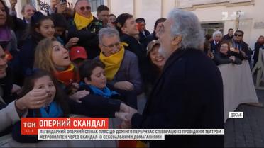 Пласидо Доминго покинул работу в Метрополитен-Опера из-за сексуального скандала