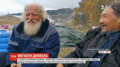 В Бурятии задержали шамана, который шел выгонять российского президента из Кремля