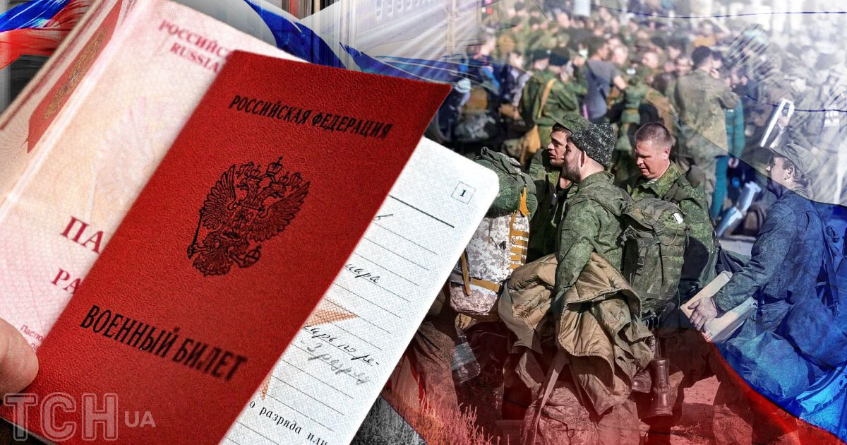 Эксперт и разведка не исключают проведения новой волны мобилизации в России осенью / Коллаж: ТСН.ua