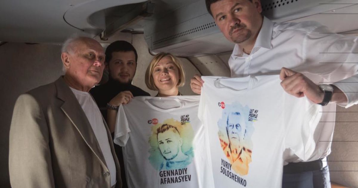 Путин помиловал незаконно осужденных украинцев Солошенко и Афанасьева