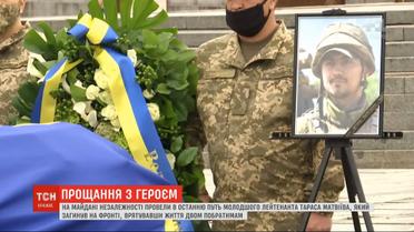 В столице отдавали дань Тарасу Матвееву - звезду героя за сына получил его отец