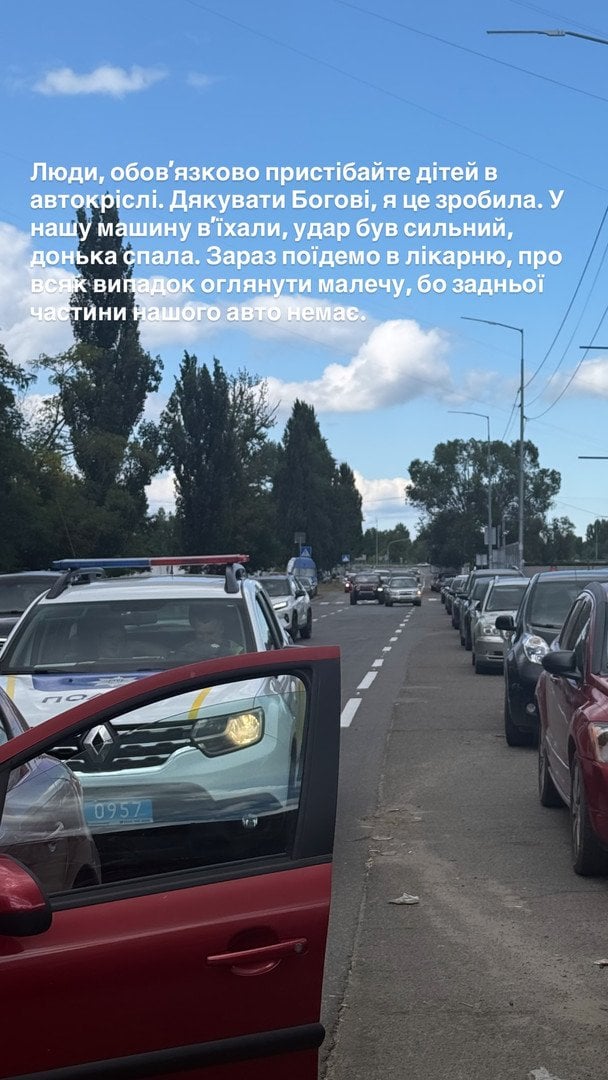 Наталія Островська потрапила в ДТП / © instagram.com/nataliostrovska