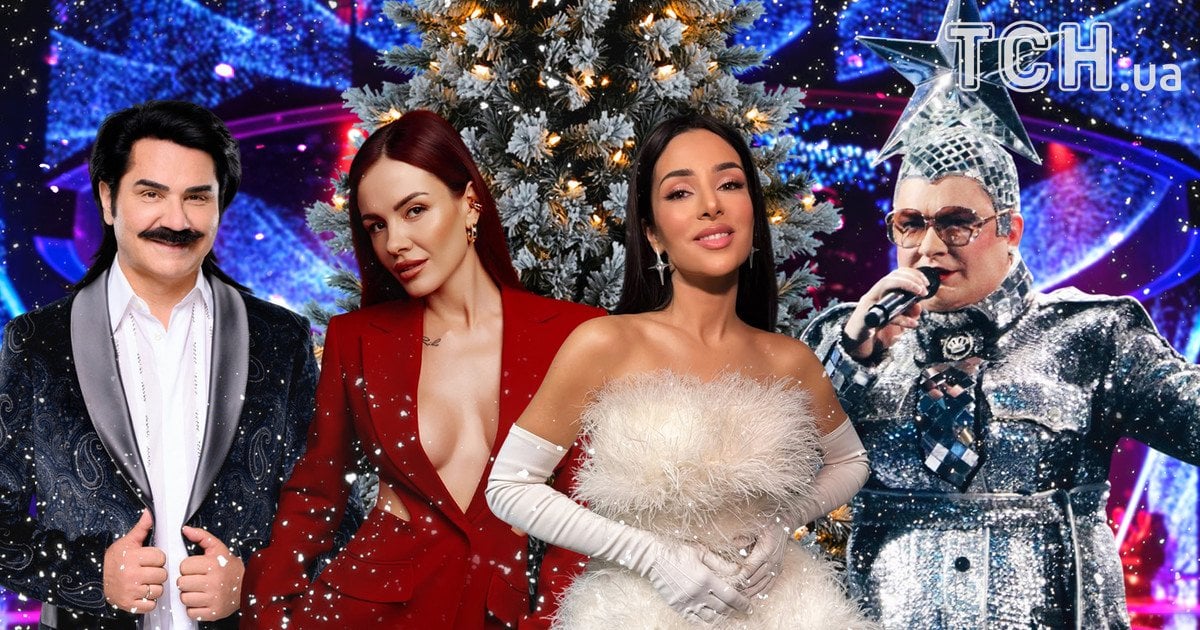 Павло Зібров MamaRika Злата Огнєвіч VERKA SERDUCHKA