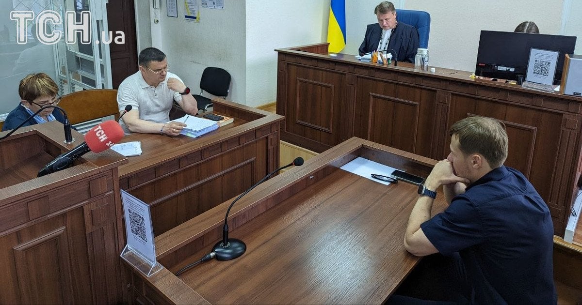 Судове засідання