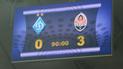 Динамо - Шахтар - 0:3 на "Олімпійському".
