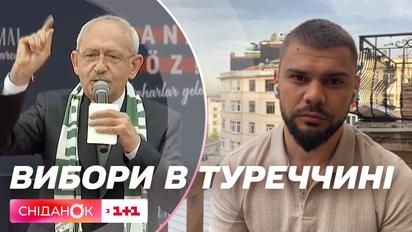 Президентские выборы в Турции: что происходит в стране