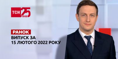 Смотрел тсн
