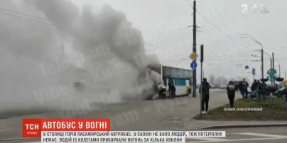 В Киеве горел пассажирский автобус