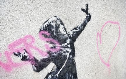 В Британии испортили граффити Бэнкси через двое суток после его создания