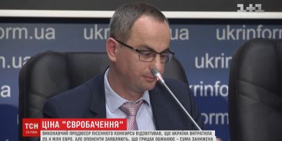 Виконавчий продюсер "Євробачення-2017" відзвітував про витрати під час проведення конкурсу