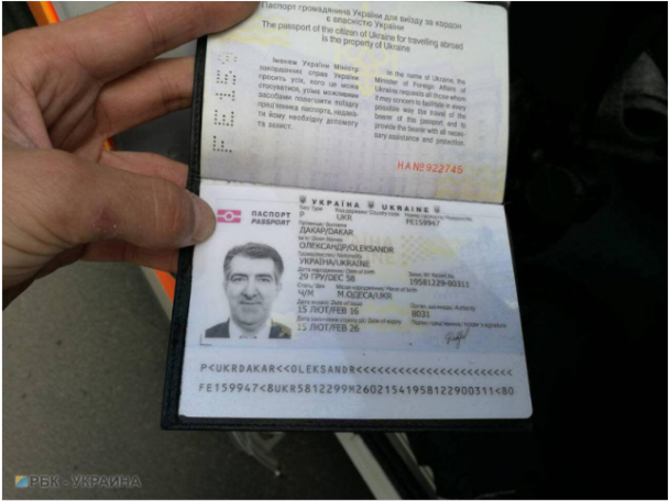  / © РБК-Украина