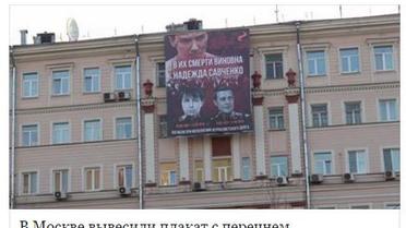 пост Марка Фейгіна / © Facebook/Марк Фейгін