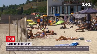 В Одесі пробратися на заміновані пляжі людей не стримують навіть паркан