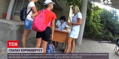 Новости Украины: у 33 детей из одесского лагеря "Молодая гвардия" подтвердили штамм "Дельта"