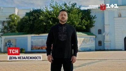 Україна – боєць, а не жертва: звернення Зеленського до Дня Незалежності та незвичний парад дронів