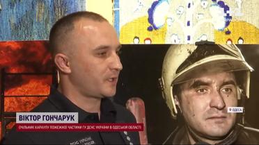 Ці фото покажуть вперше! В Одесі відкрилась виставка світлин рятувальників ДСНС!