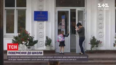 Ученики вернутся с самоизоляции в школу только при наличии отрицательного ПЦР-теста