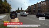 Днями на українських дорогах можуть знову з'явитись радари - Омелян
