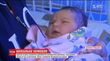 Одразу кілька акушерів допомагали народитися дівчинці вагою більше п’яти кілограмів